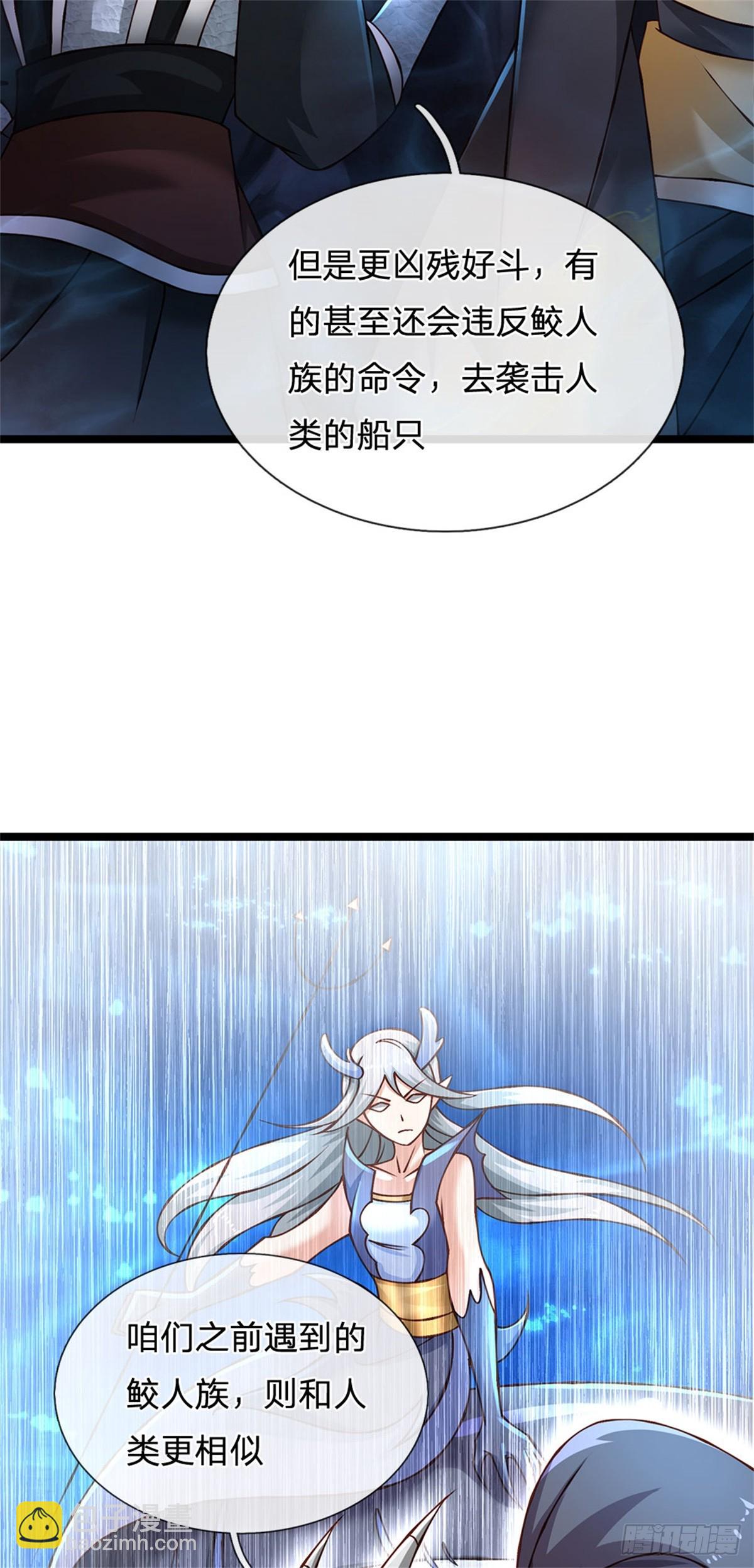 第186话 恐怕已经政变-第188话