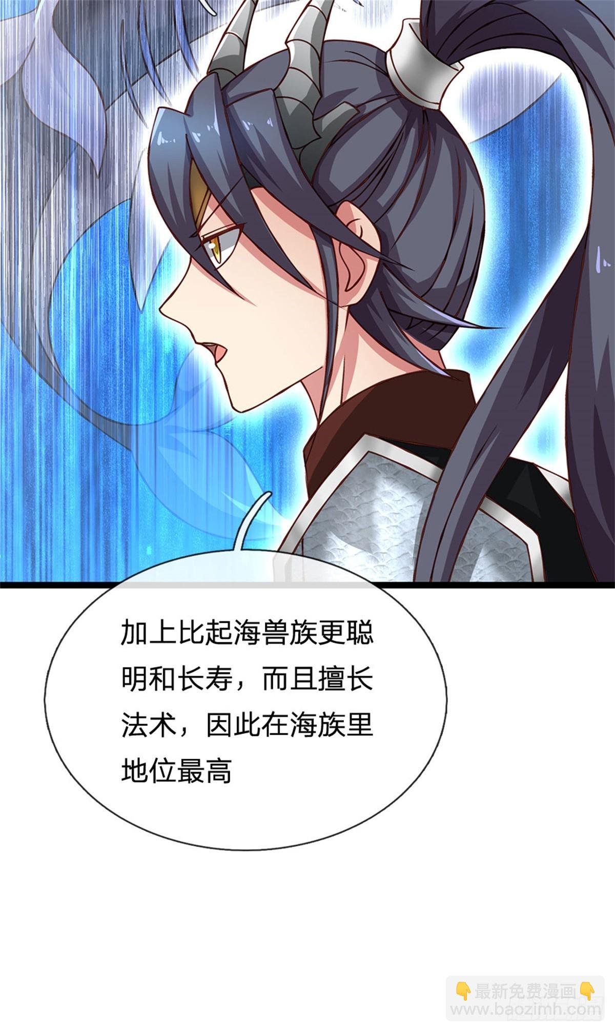 第186话 恐怕已经政变-第188话