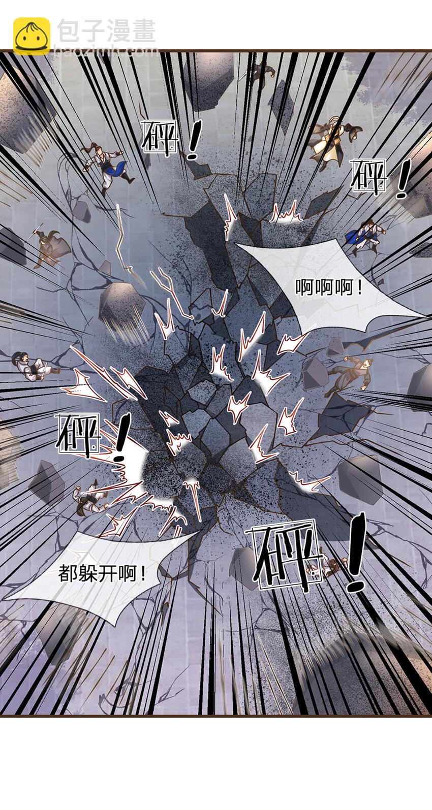 第19话 赢了！-第20话