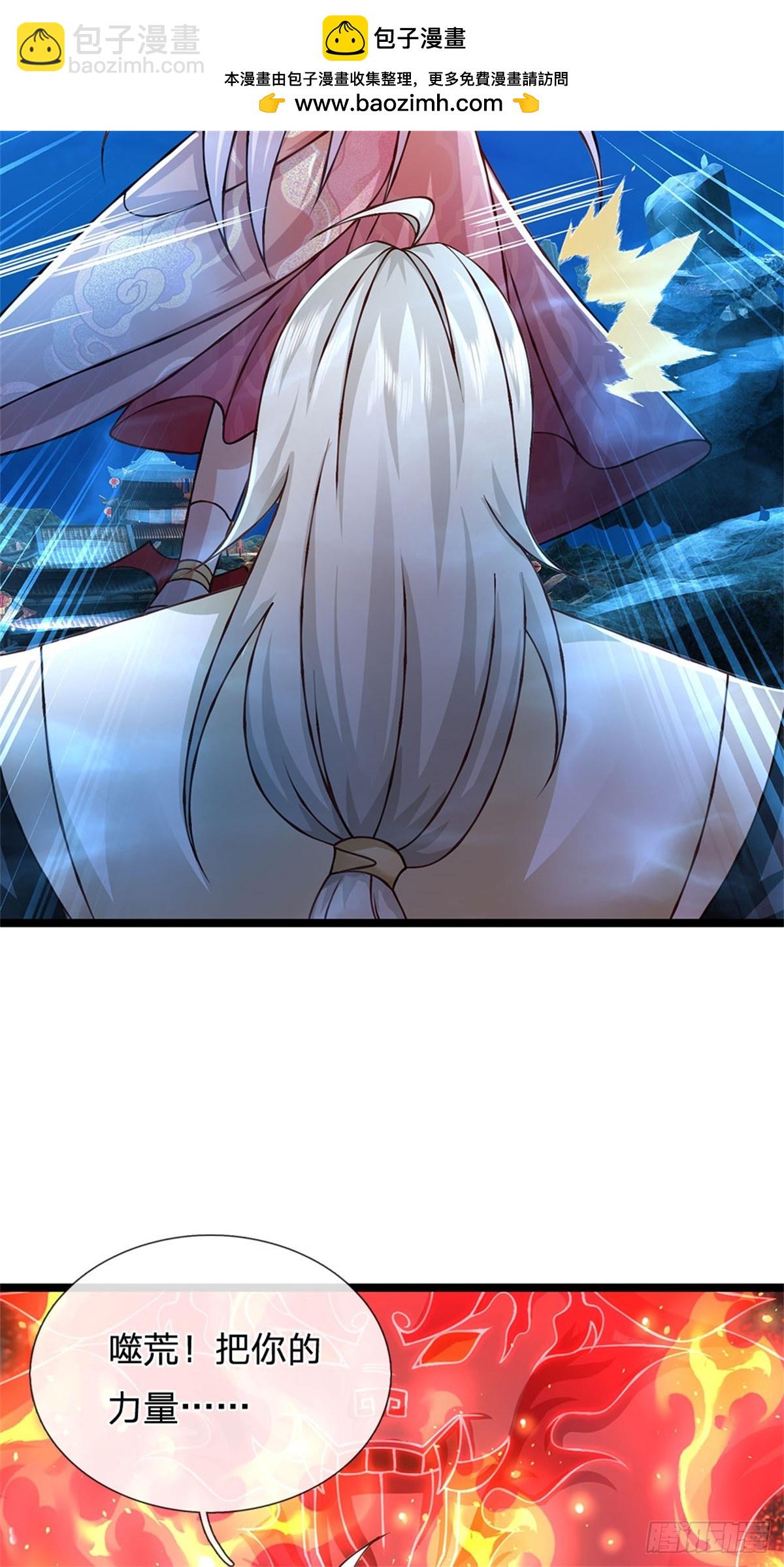 第188话 先打晕了再说-第190话