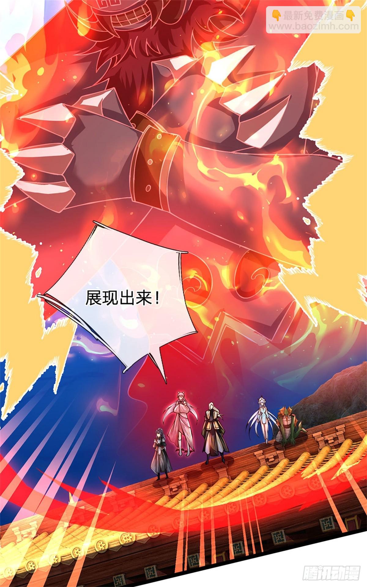 第188话 先打晕了再说-第190话