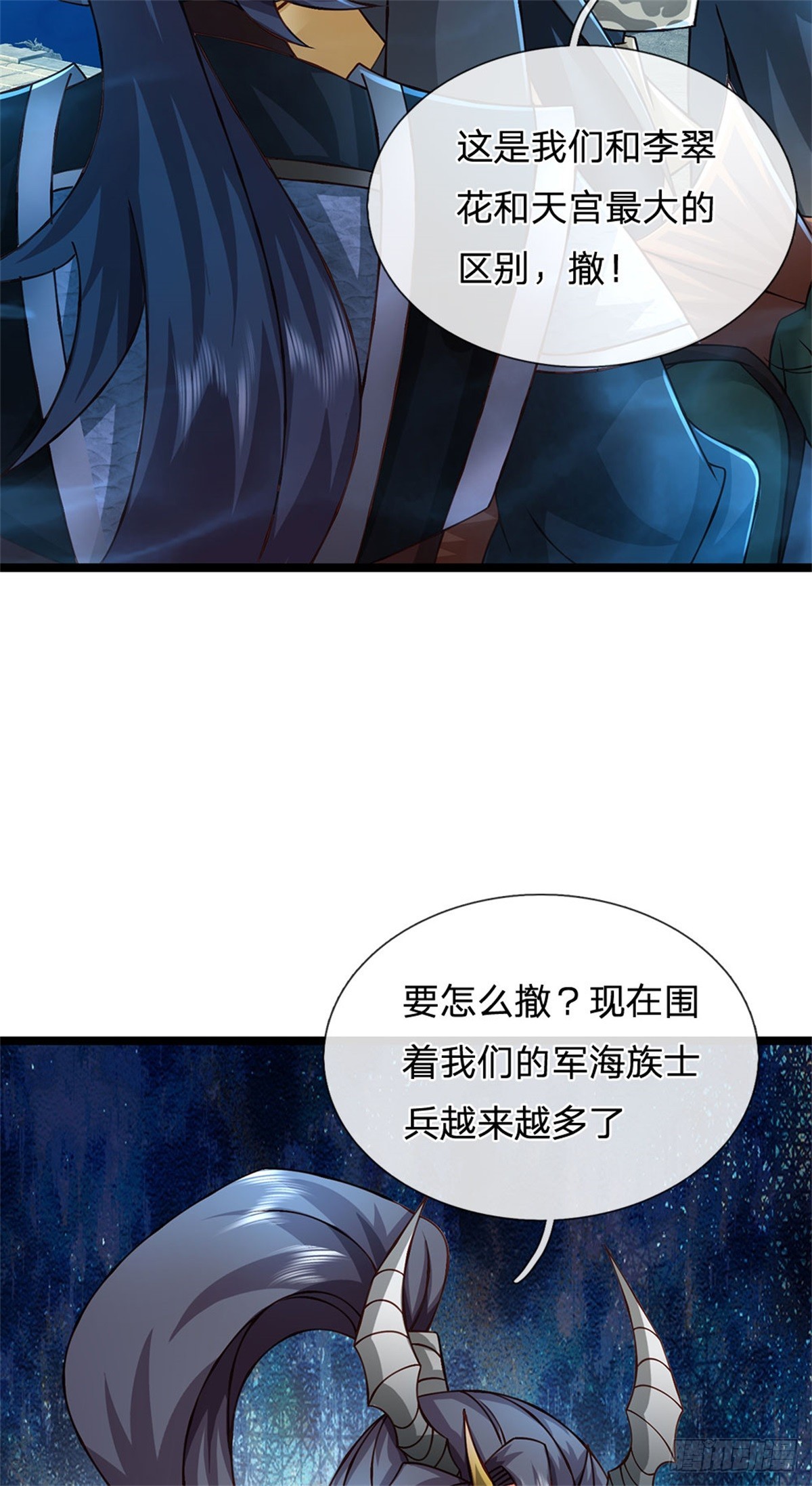 第188话 先打晕了再说-第190话