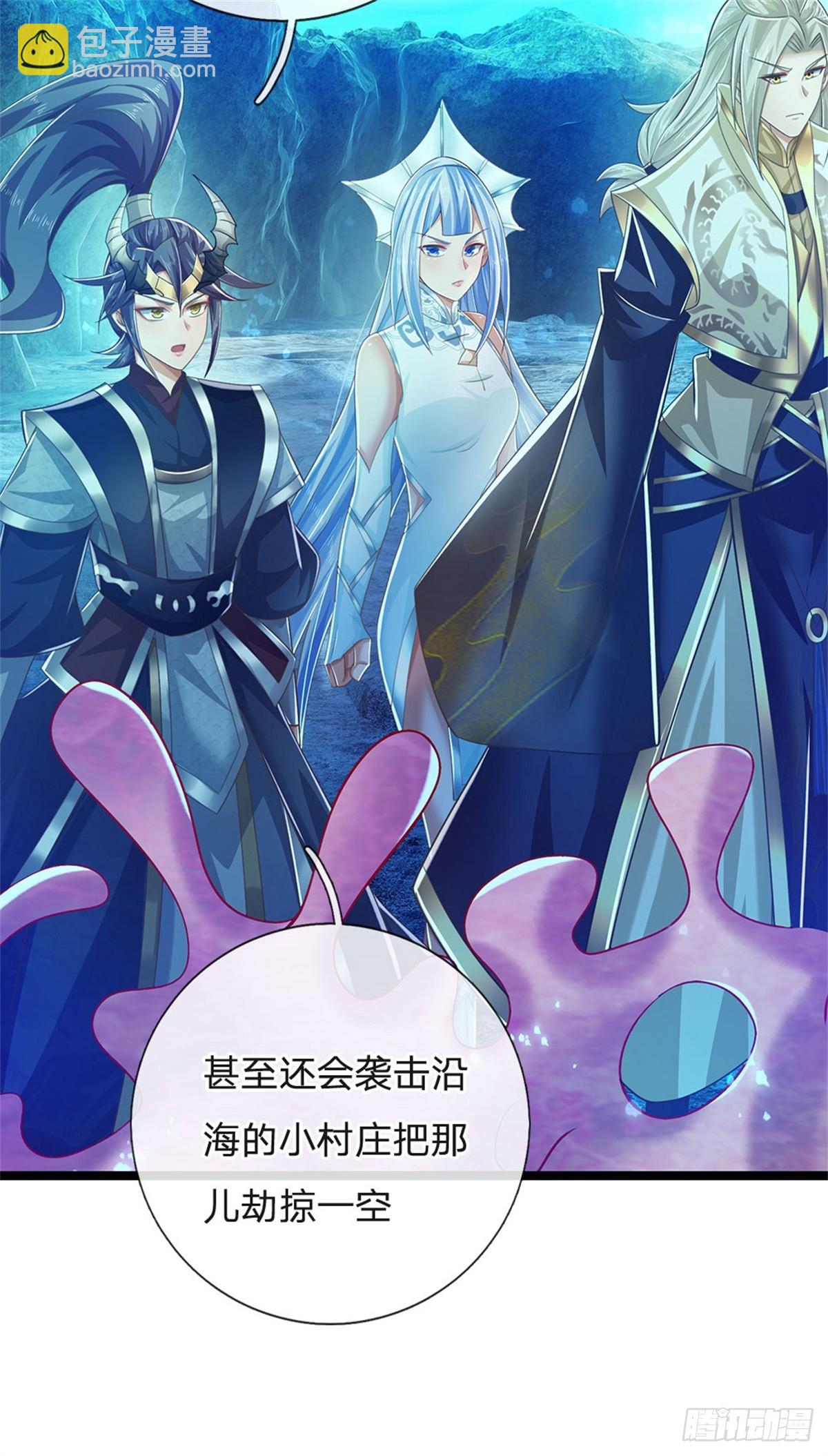 第190话 那座高塔之上-第192话