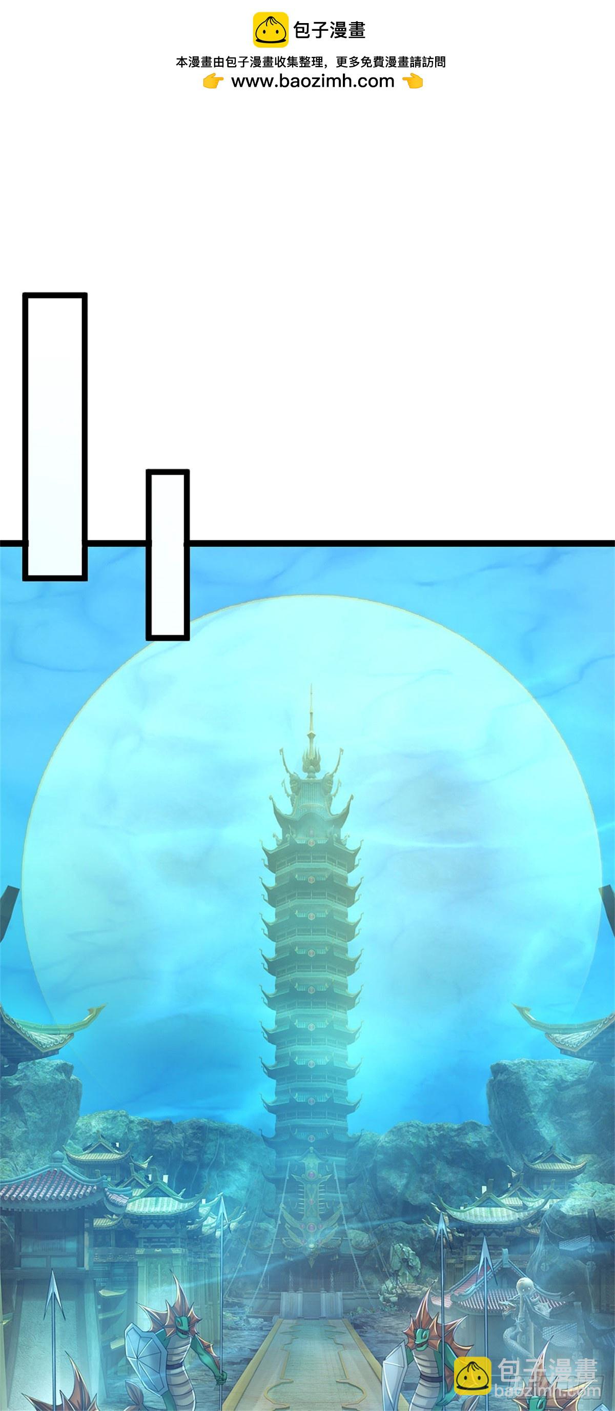 第190话 那座高塔之上-第192话