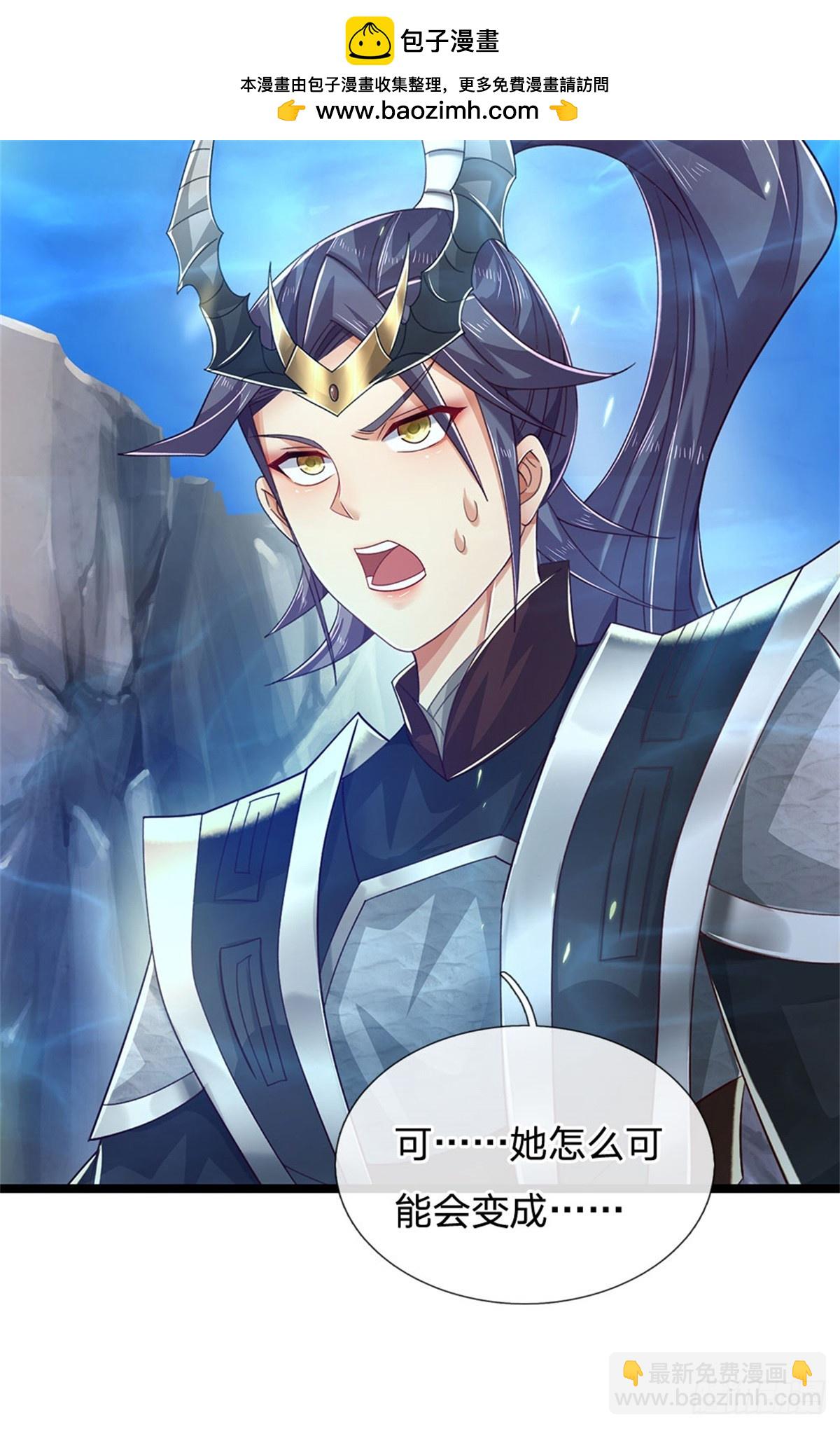 第190话 那座高塔之上-第192话