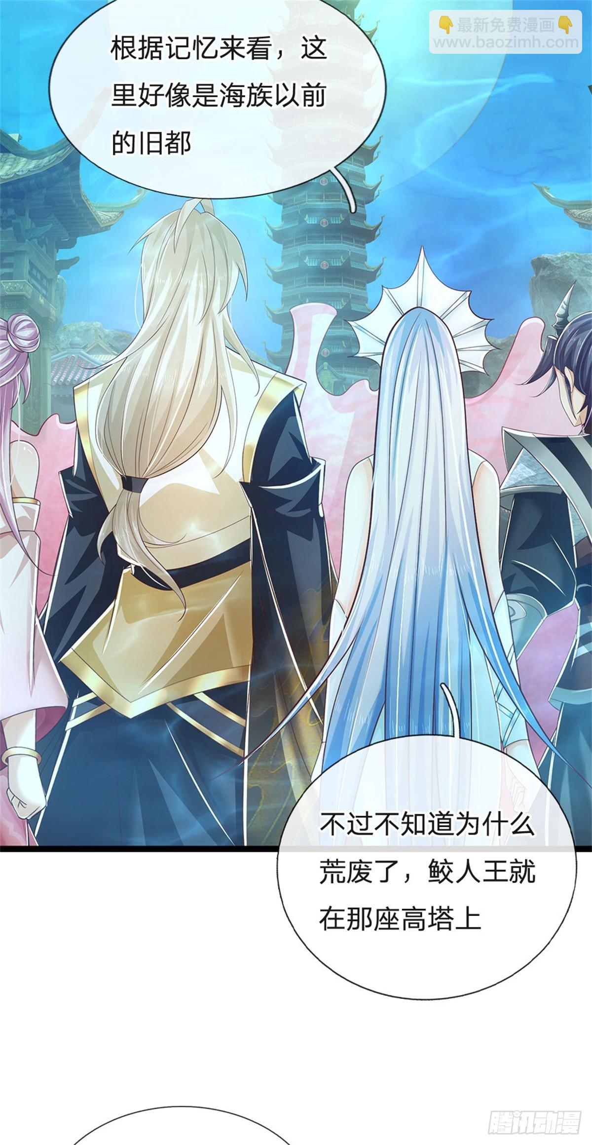 第190话 那座高塔之上-第192话