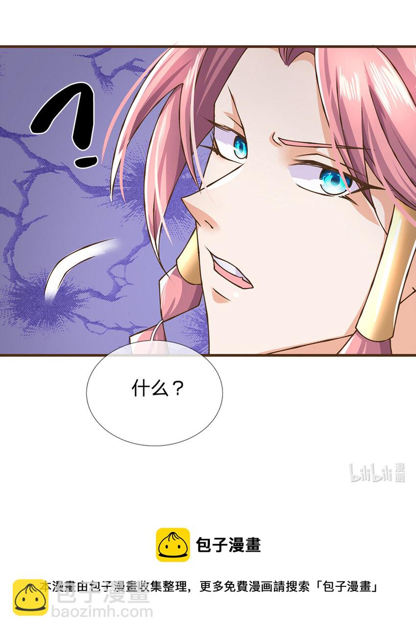 第21话 不讲武德-第22话