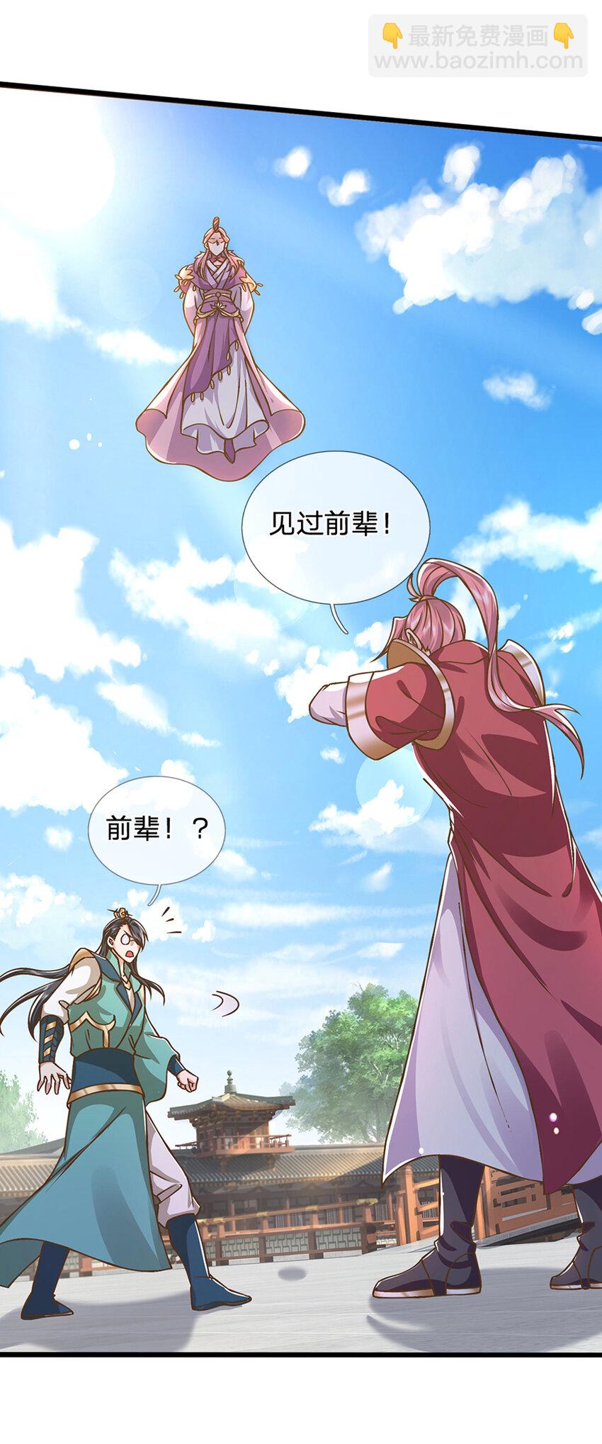 第23话 一切都是假的？-第24话