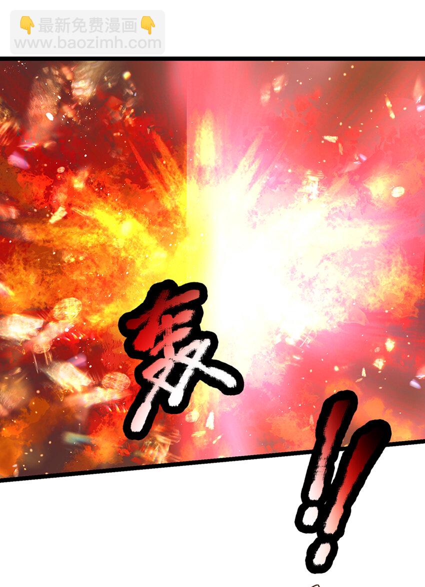 第23话 一切都是假的？-第24话