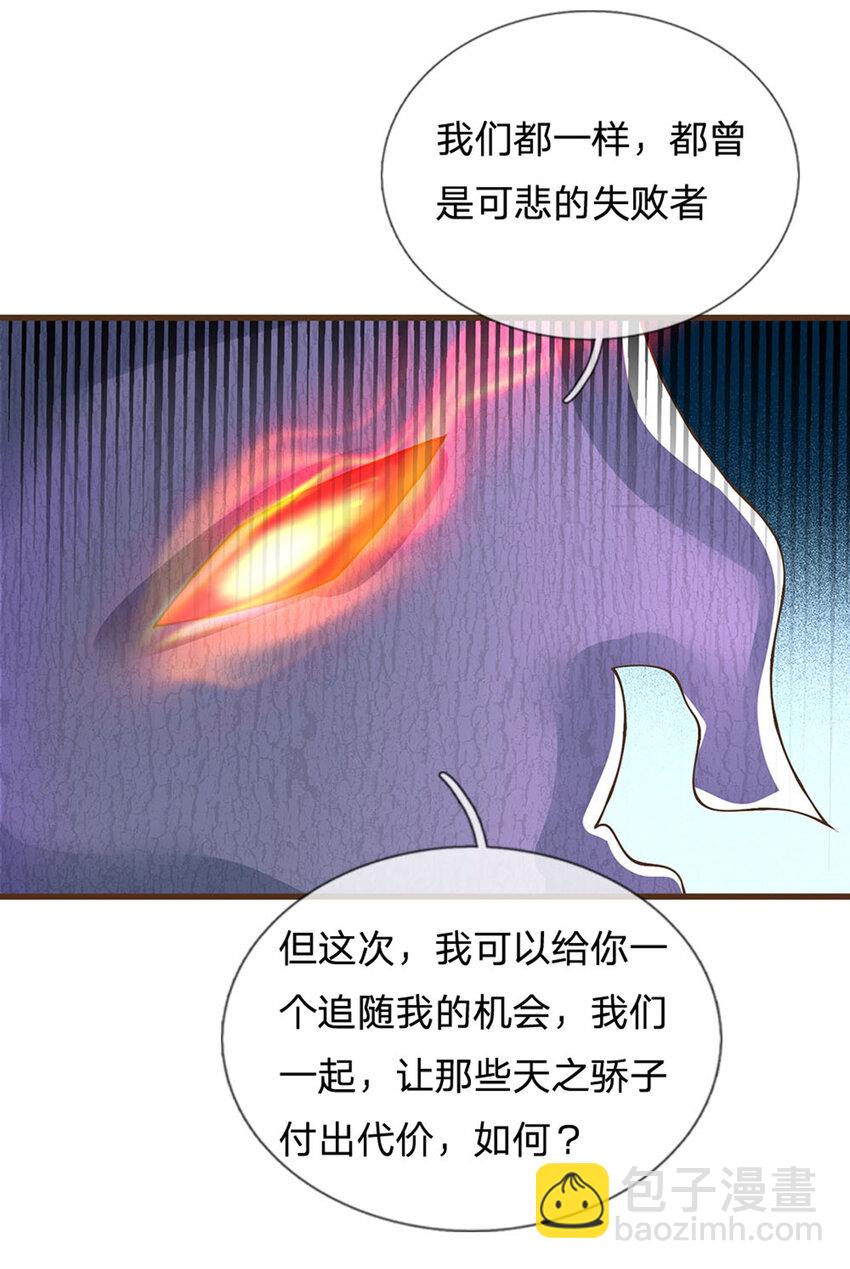 第25话 神秘黑影-第26话