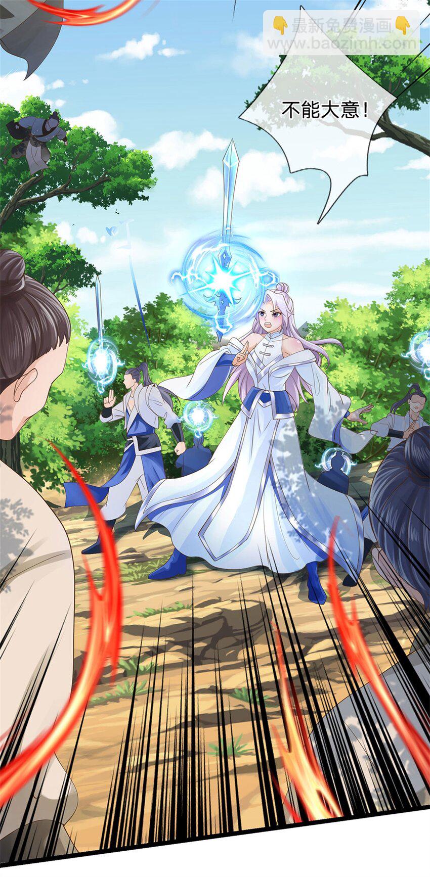 第3话 被迫雄起-第4话