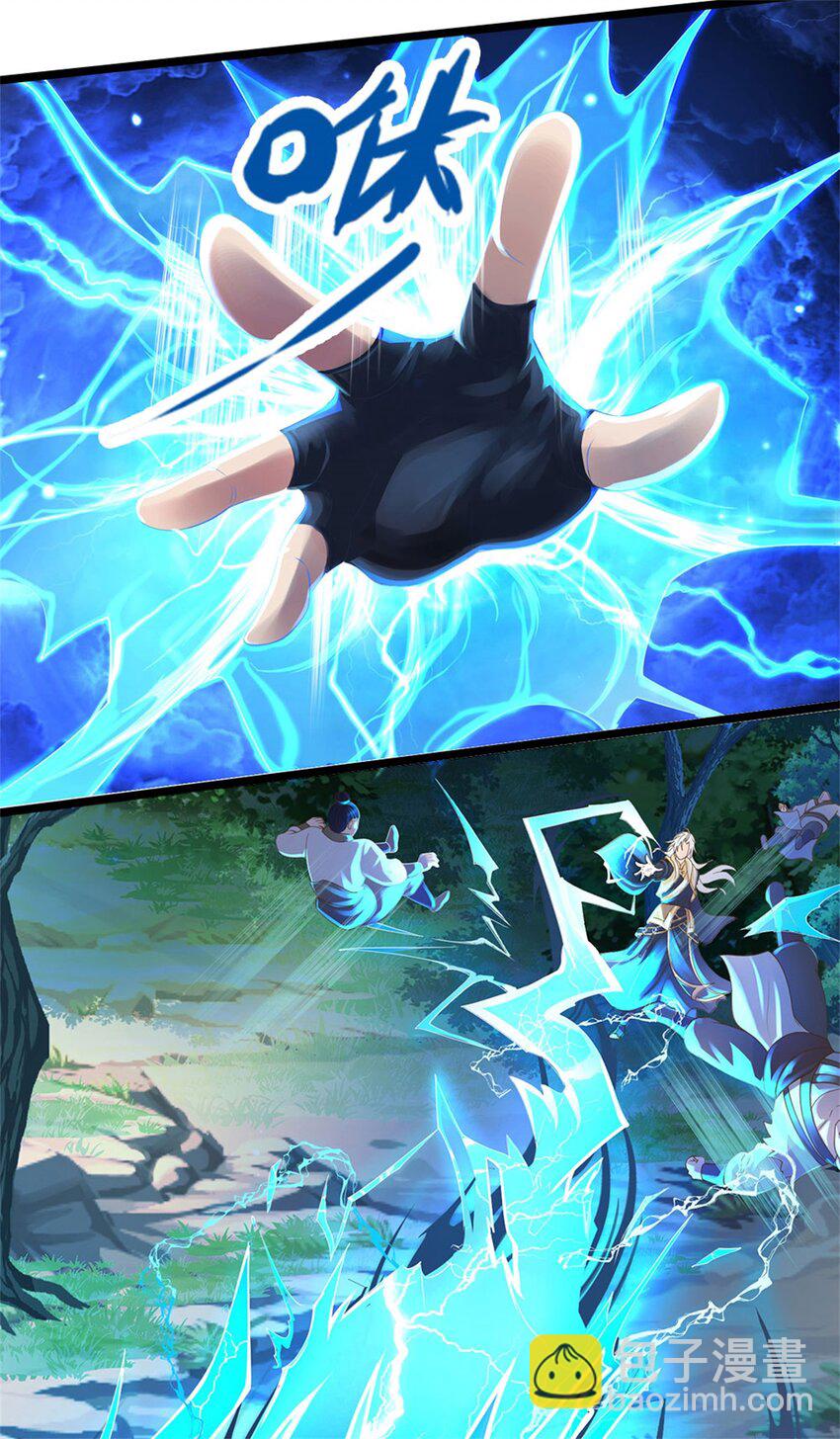 第3话 被迫雄起-第4话