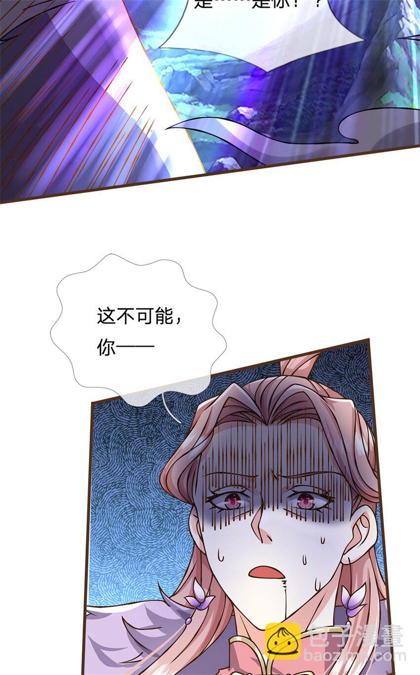 第31话 怎么会是你！-第32话