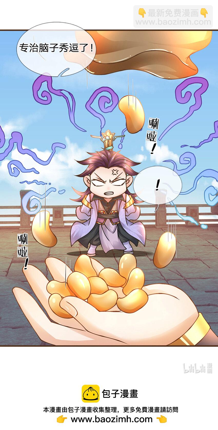 第35话 专治脑子秀逗-第36话