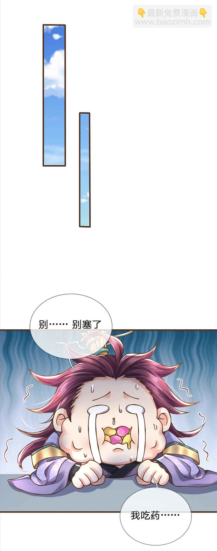 第37话 中二病-第38话