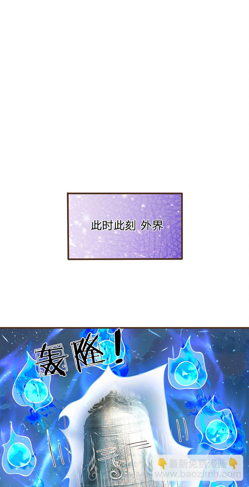 第45话 天地量劫-第46话