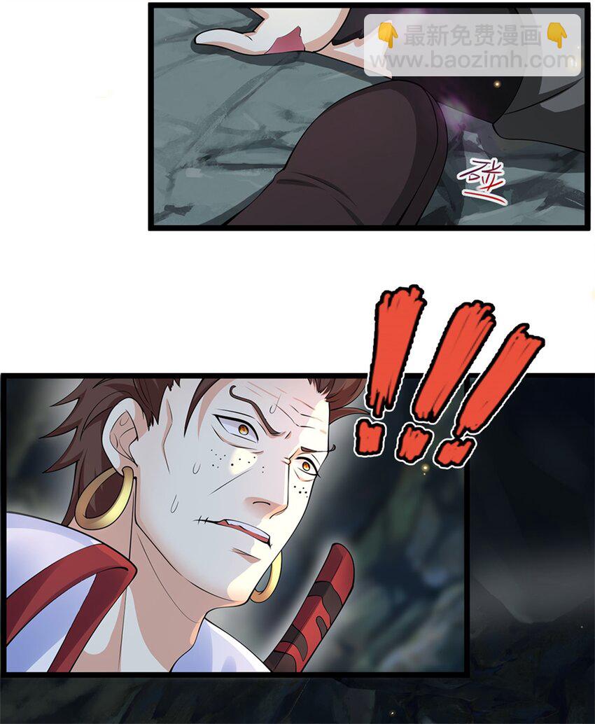第5话 为师太激动了-第6话