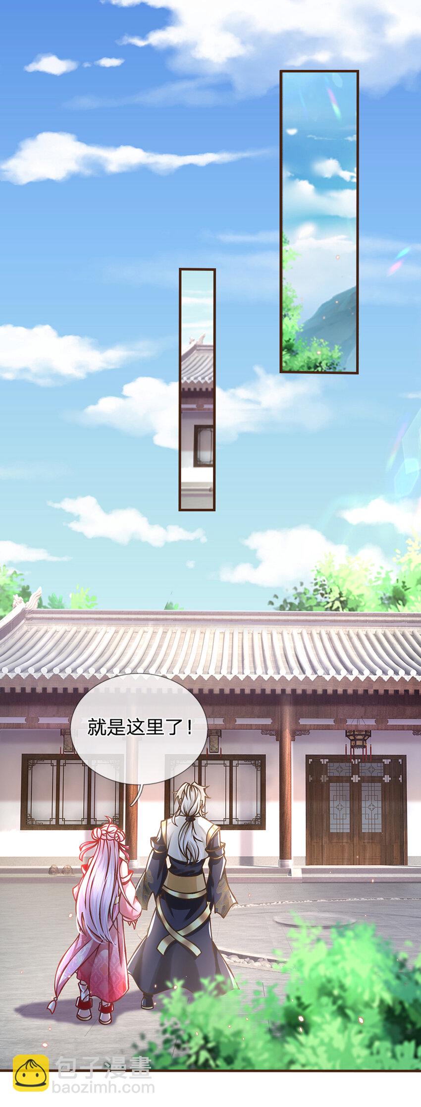 第49话 天不生我李翠花-第50话