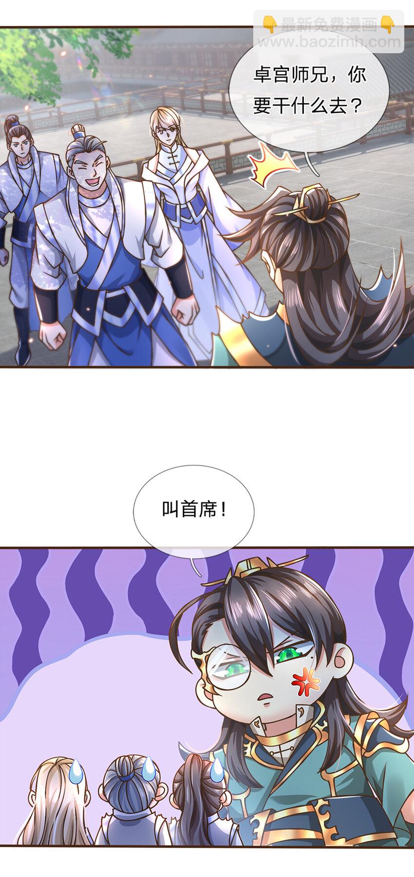 第51话 再见了......-第52话