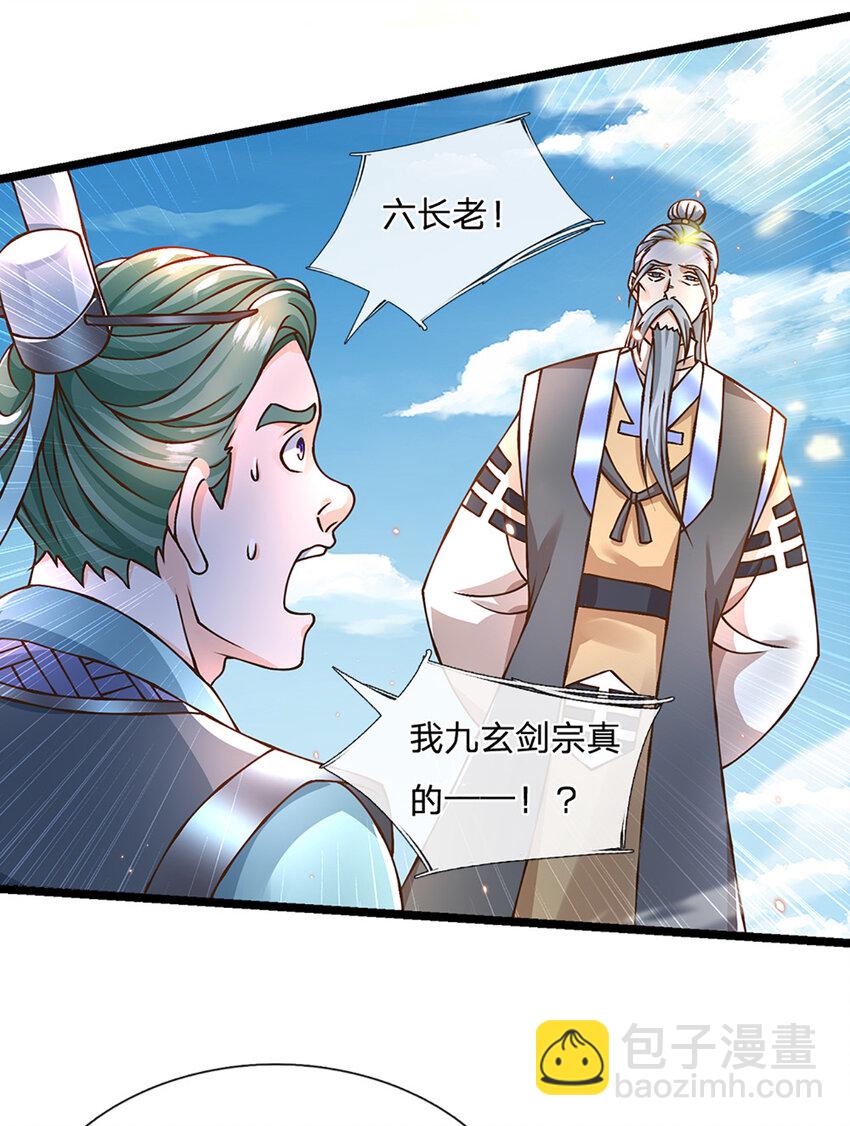 第53话 我忍&hellip;&hellip;-第54话