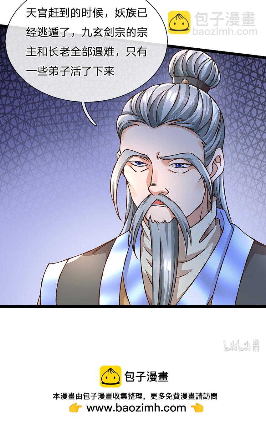 第53话 我忍&hellip;&hellip;-第54话