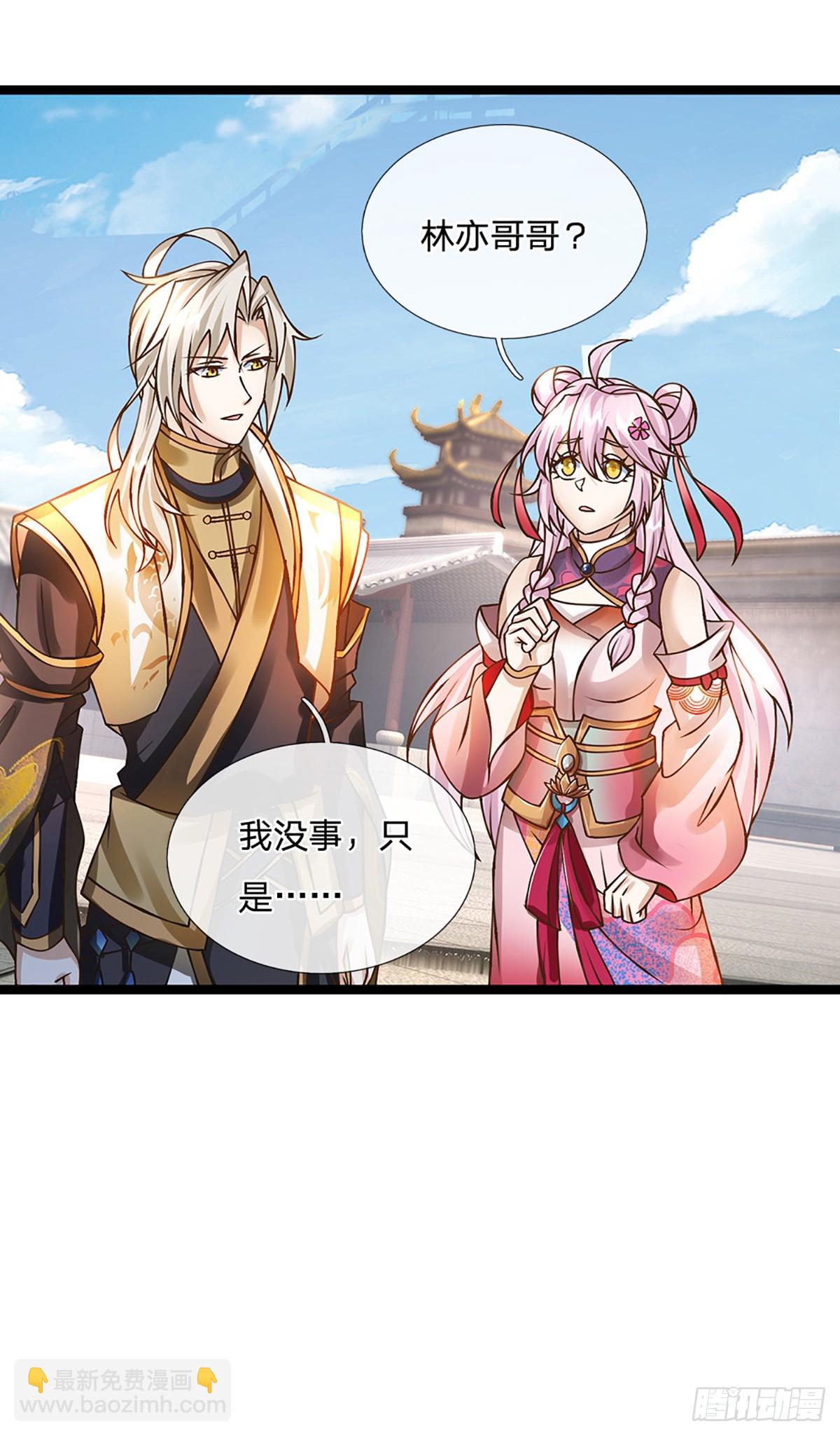 第55话 不能让我安静苟着吗？-第56话