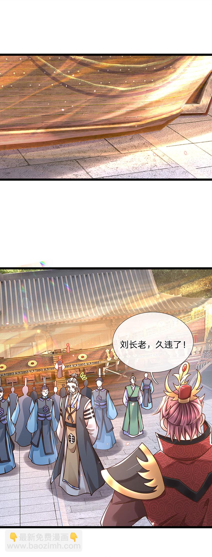 第57话 老熟人，万物宗-第58话