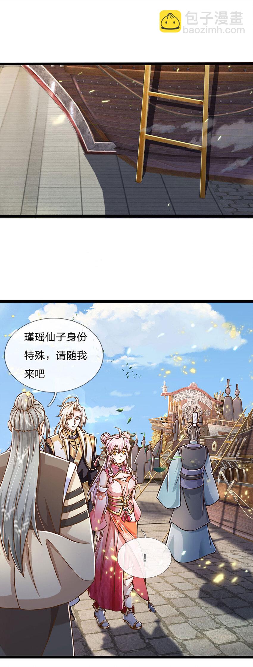 第57话 老熟人，万物宗-第58话