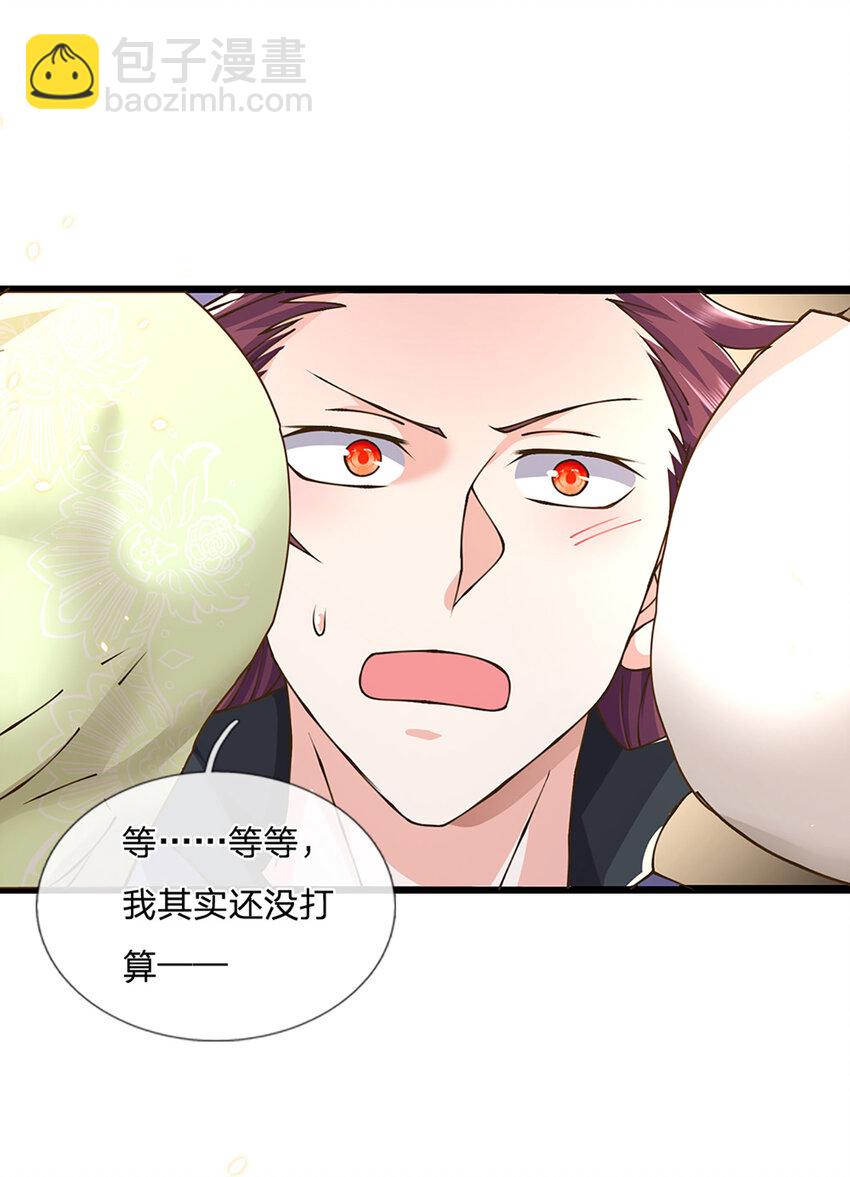 第59话 修行界的泥石流-第60话