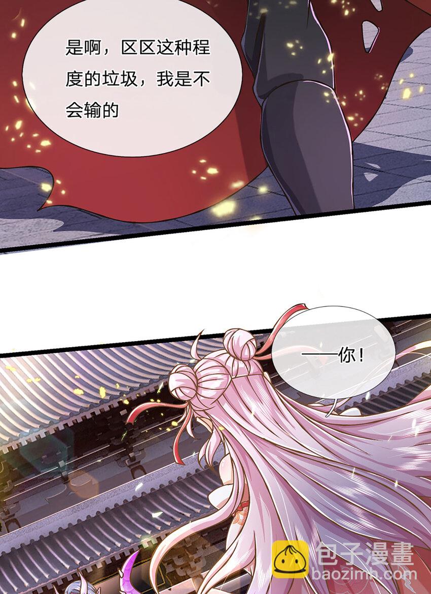 第65话 这一拳，接好了！-第66话