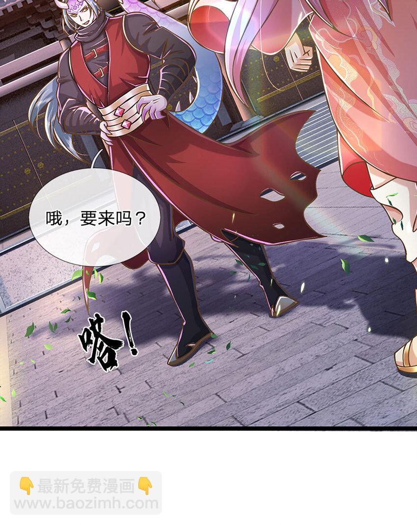 第65话 这一拳，接好了！-第66话