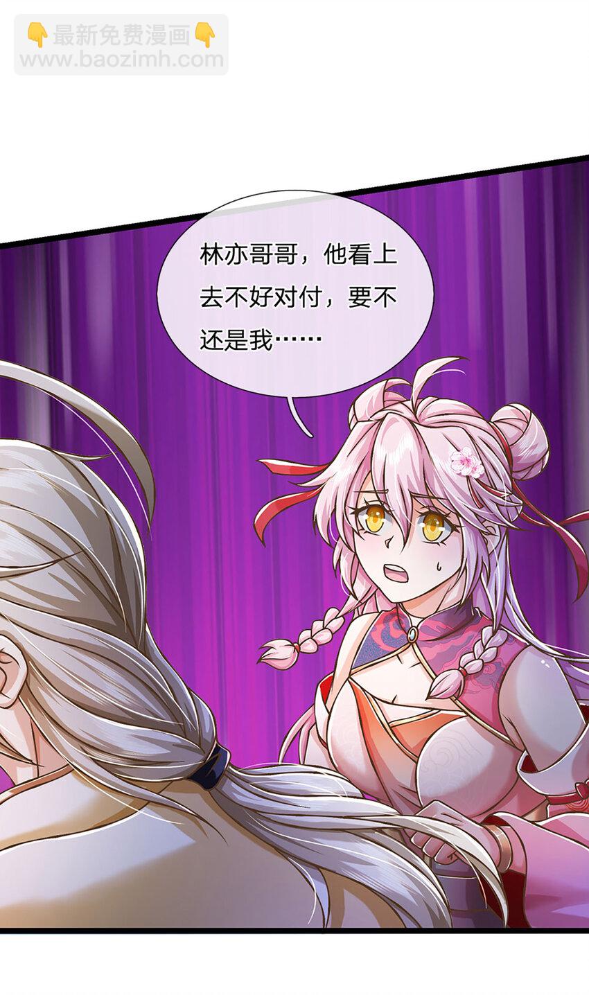 第65话 这一拳，接好了！-第66话