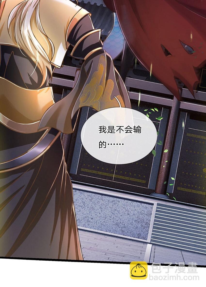 第65话 这一拳，接好了！-第66话