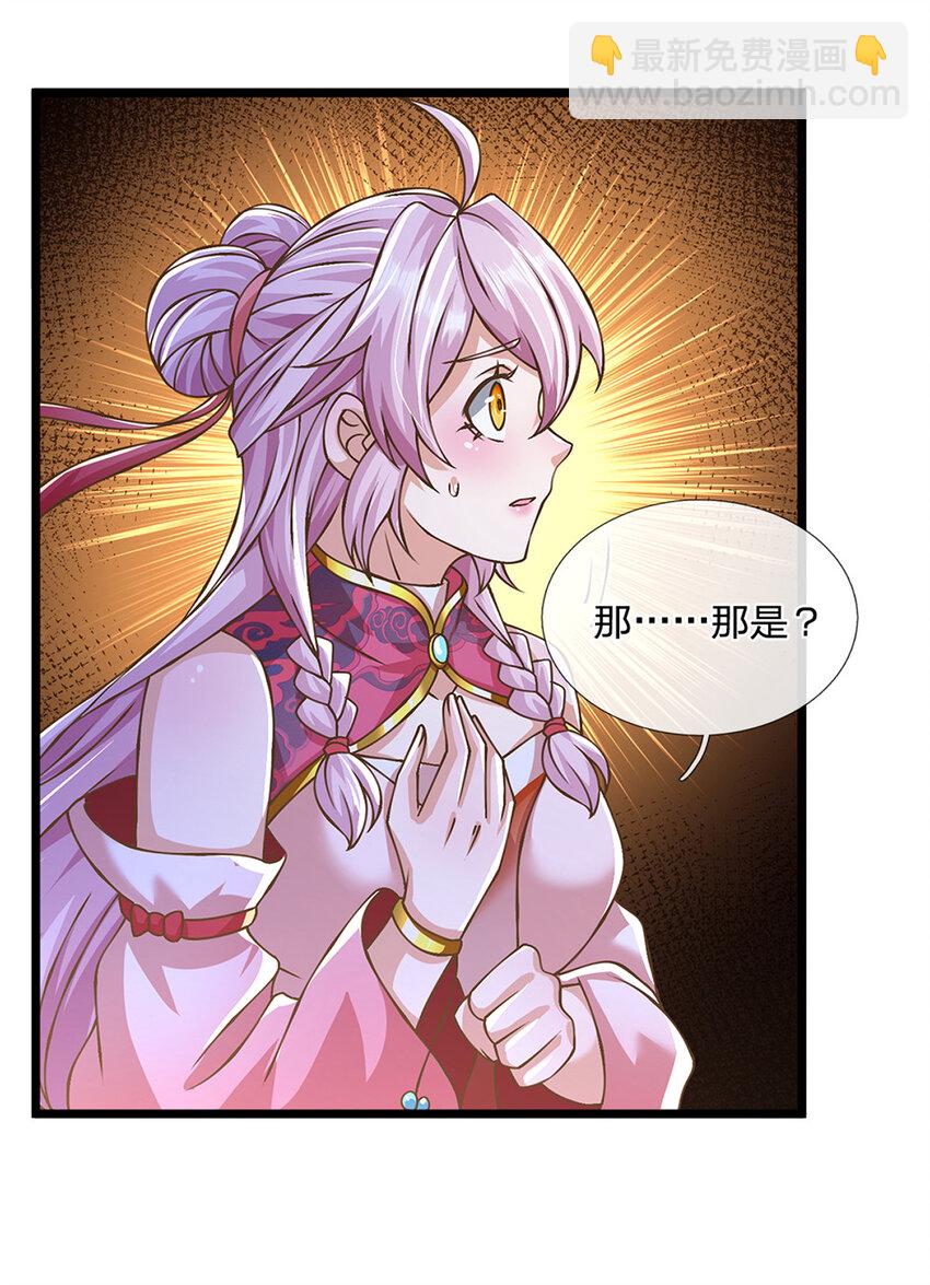 第67话 好戏才刚开场-第68话