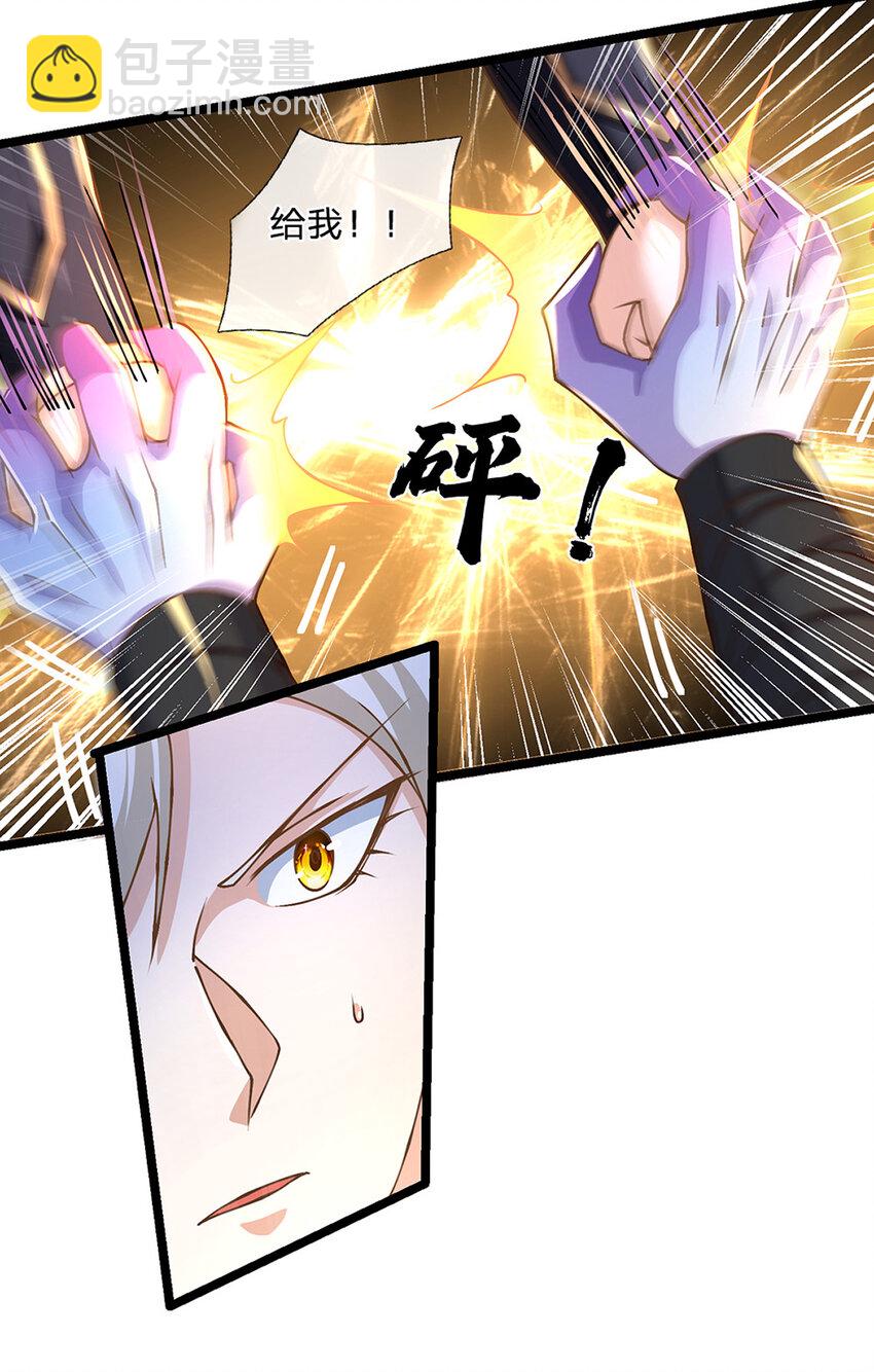第67话 好戏才刚开场-第68话