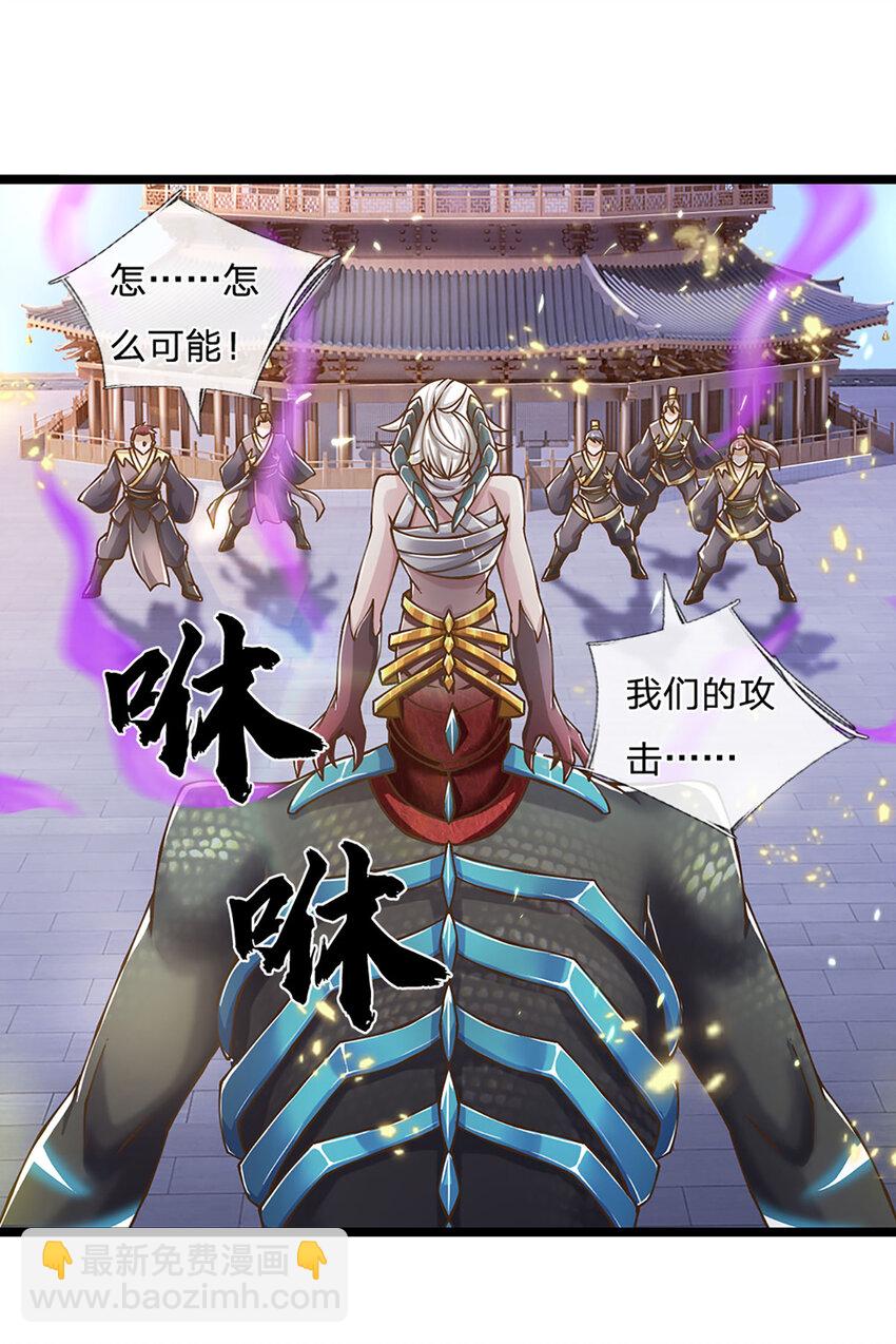 第69话 饕餮现世-第70话