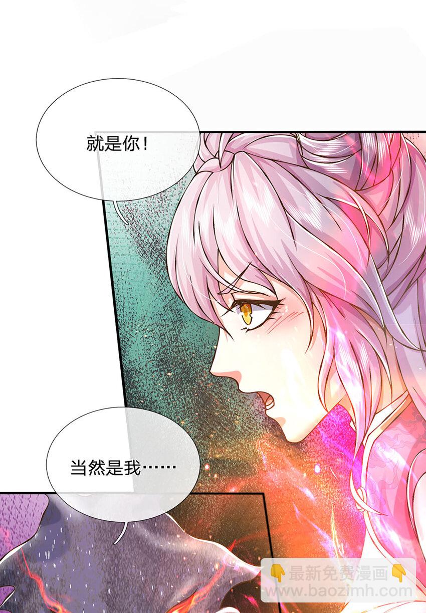 第71话 真正的凶手-第72话