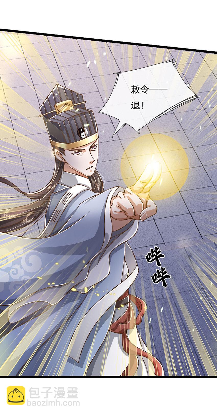 第71话 真正的凶手-第72话