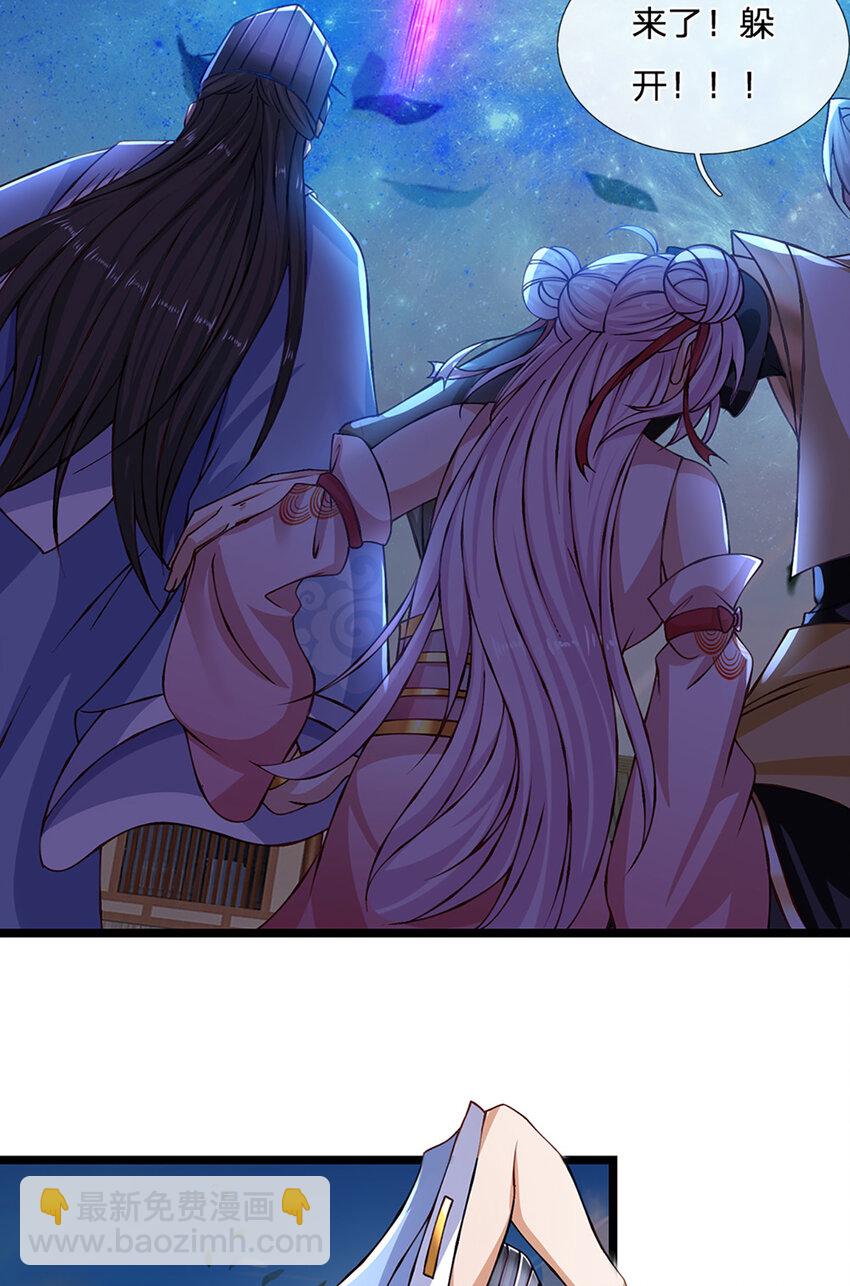 第73话 意念合一！-第74话