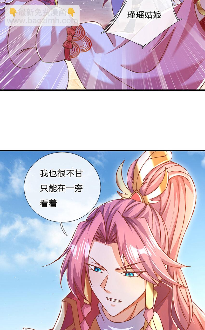 第76话 准备好，要上了！-第78话