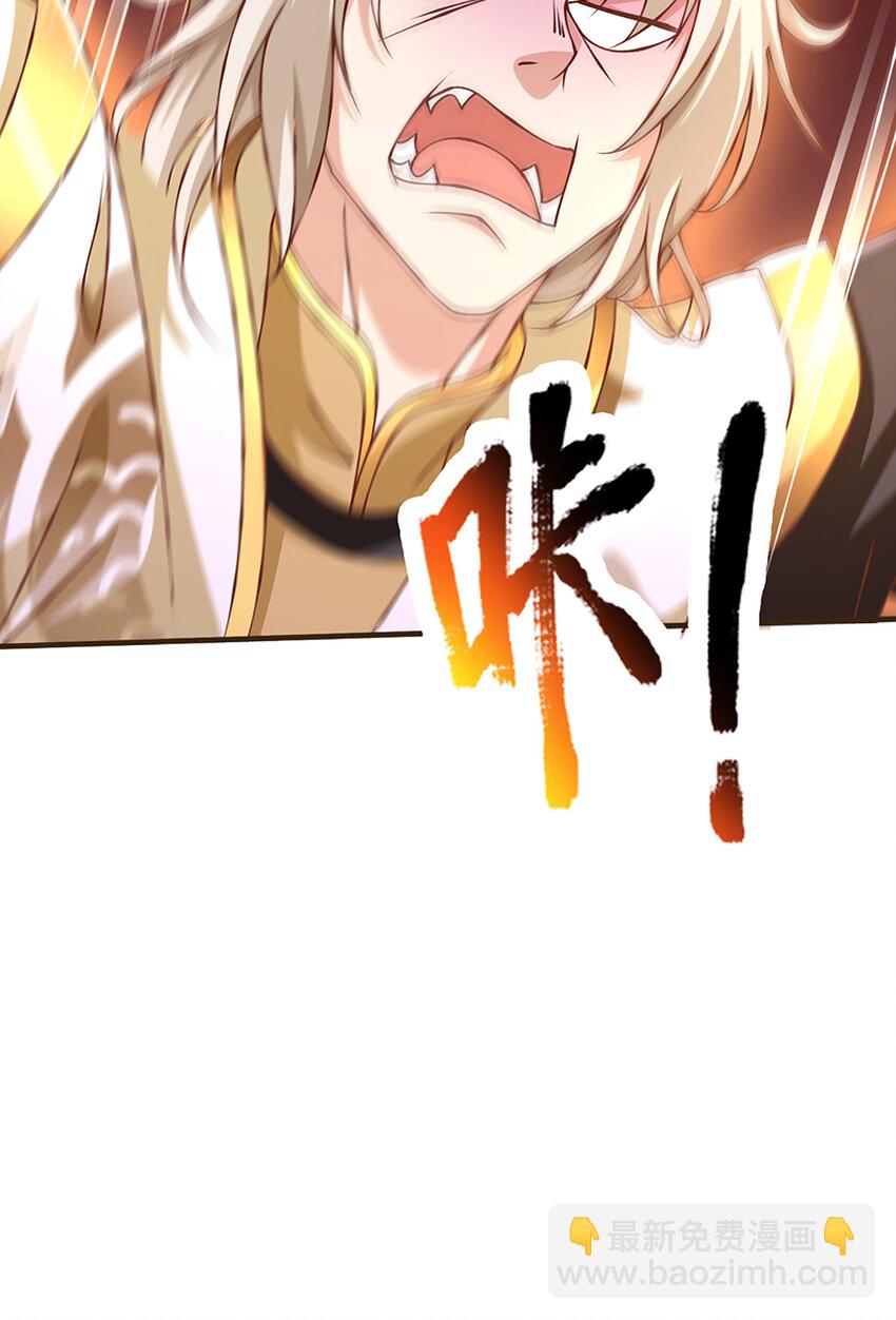 第78话 牙口还不够好！-第80话