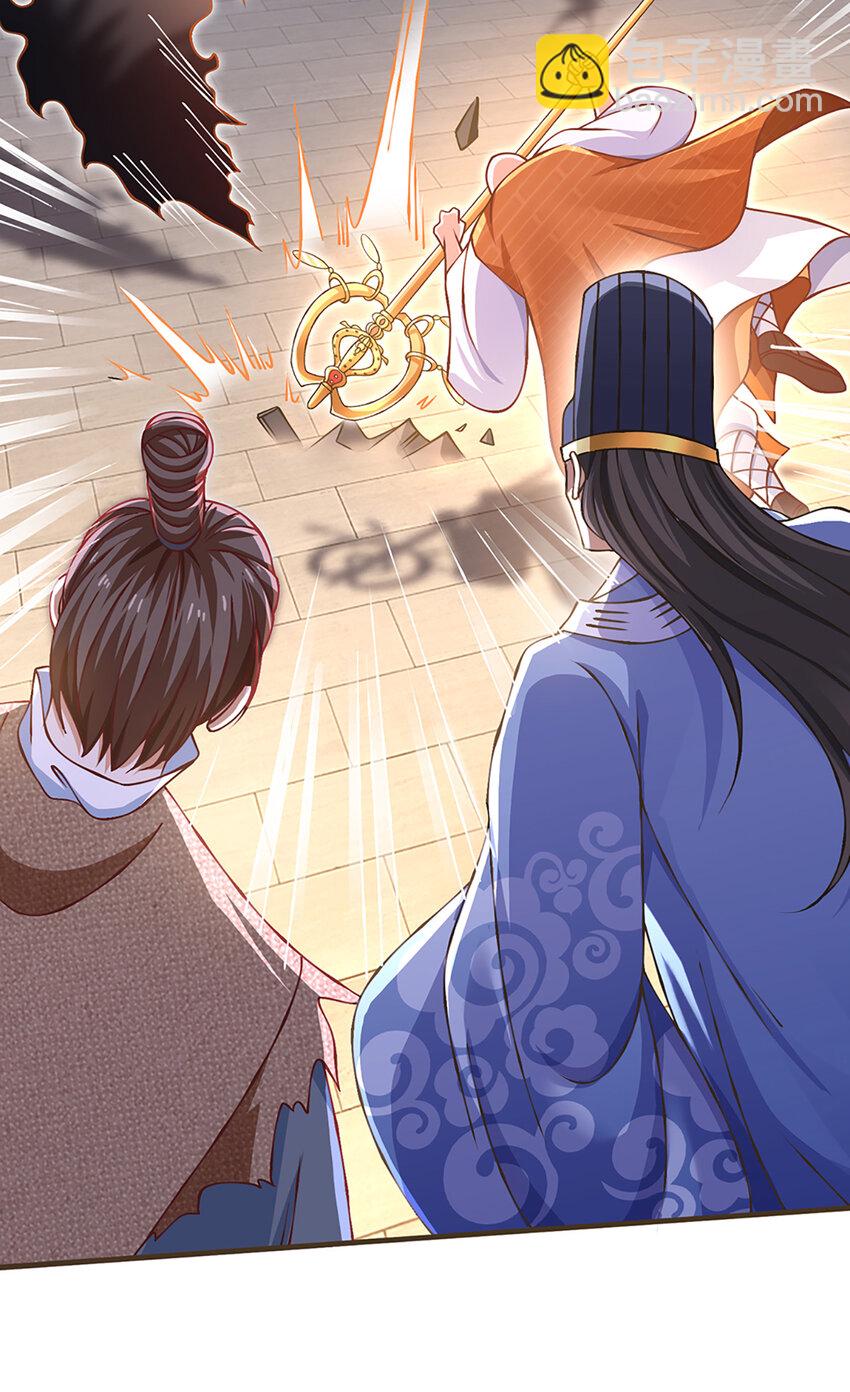 第78话 牙口还不够好！-第80话