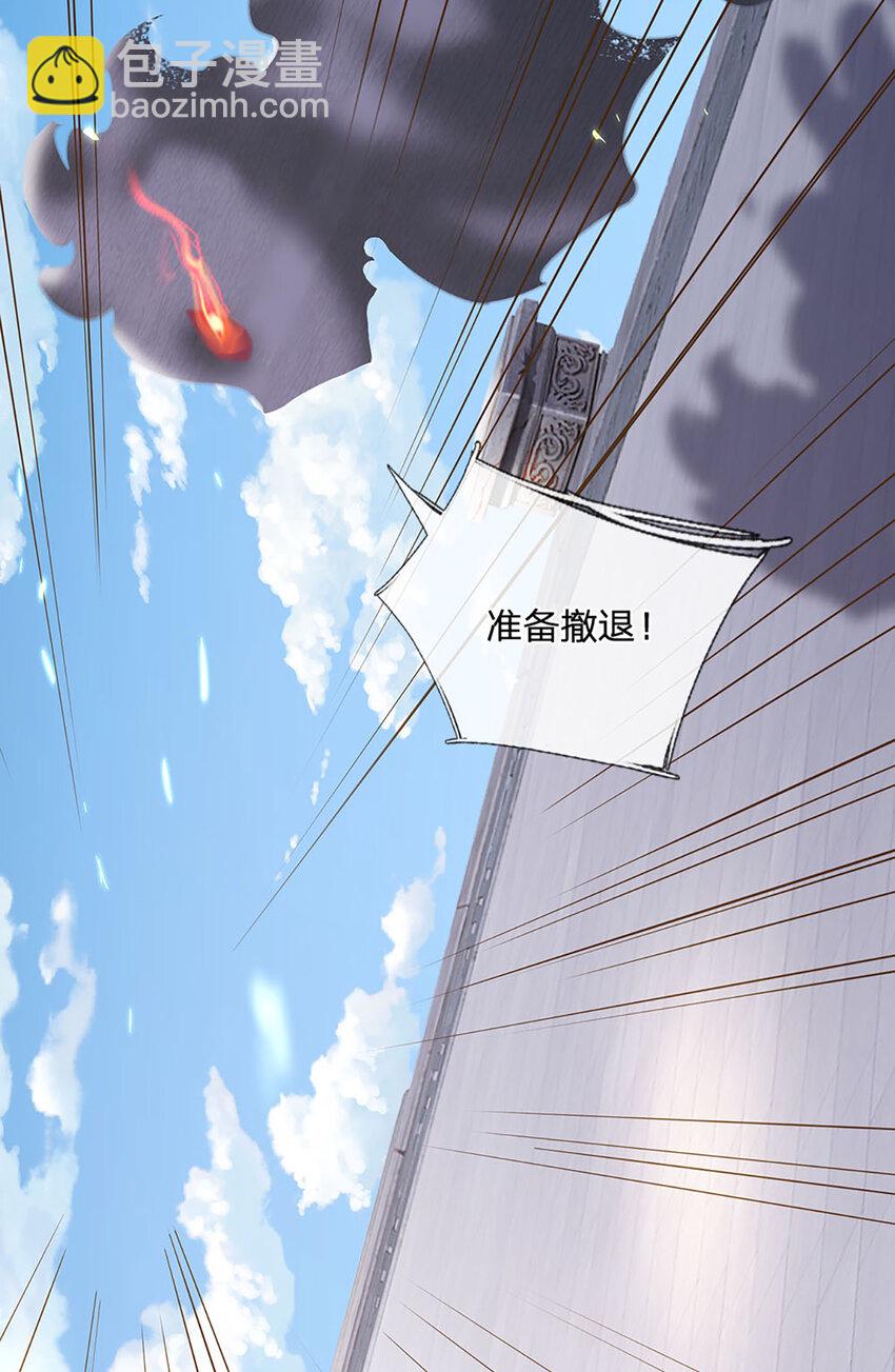 第80话 出人意料的变数-第82话