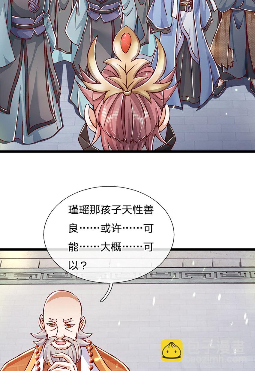 第84话 抉择，就在其中-第86话
