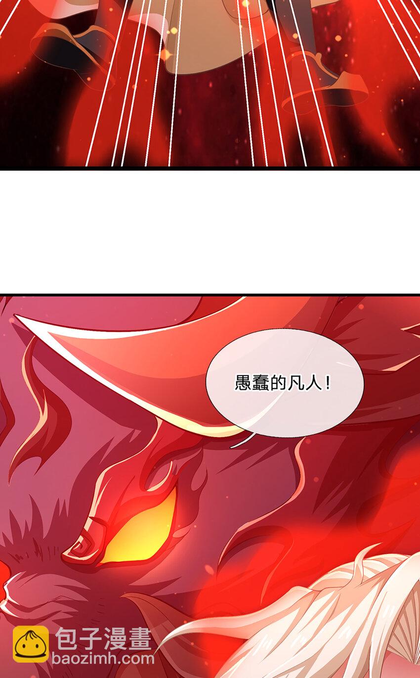 第86话 愤怒的热浪-第88话