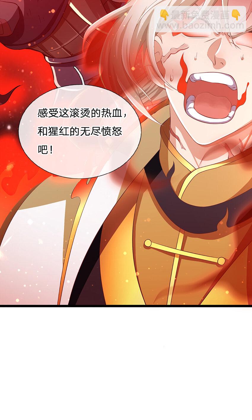 第86话 愤怒的热浪-第88话