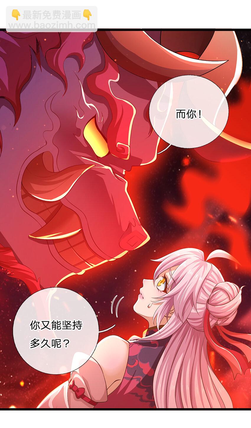 第86话 愤怒的热浪-第88话