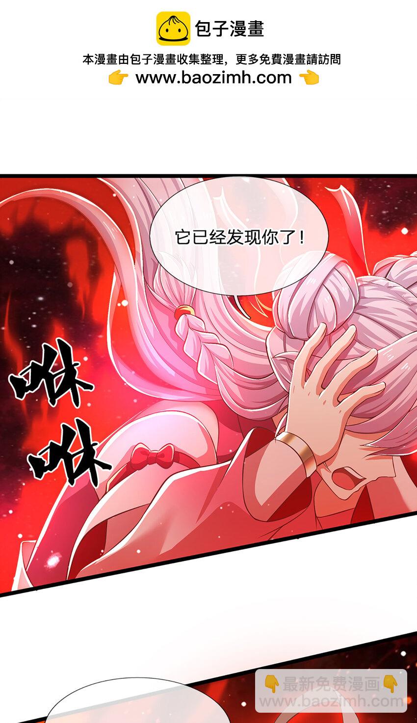 第86话 愤怒的热浪-第88话
