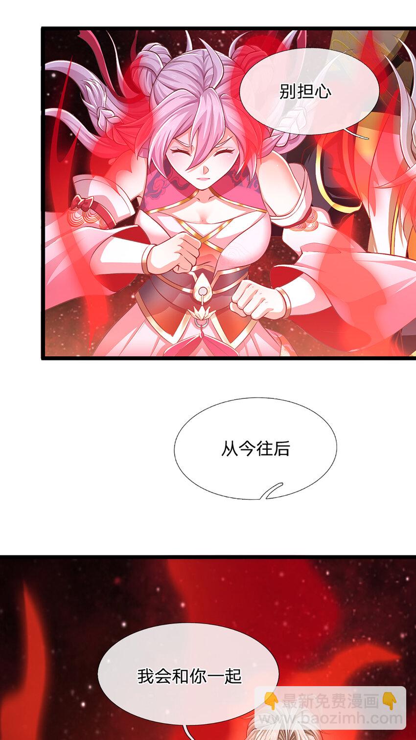 第86话 愤怒的热浪-第88话