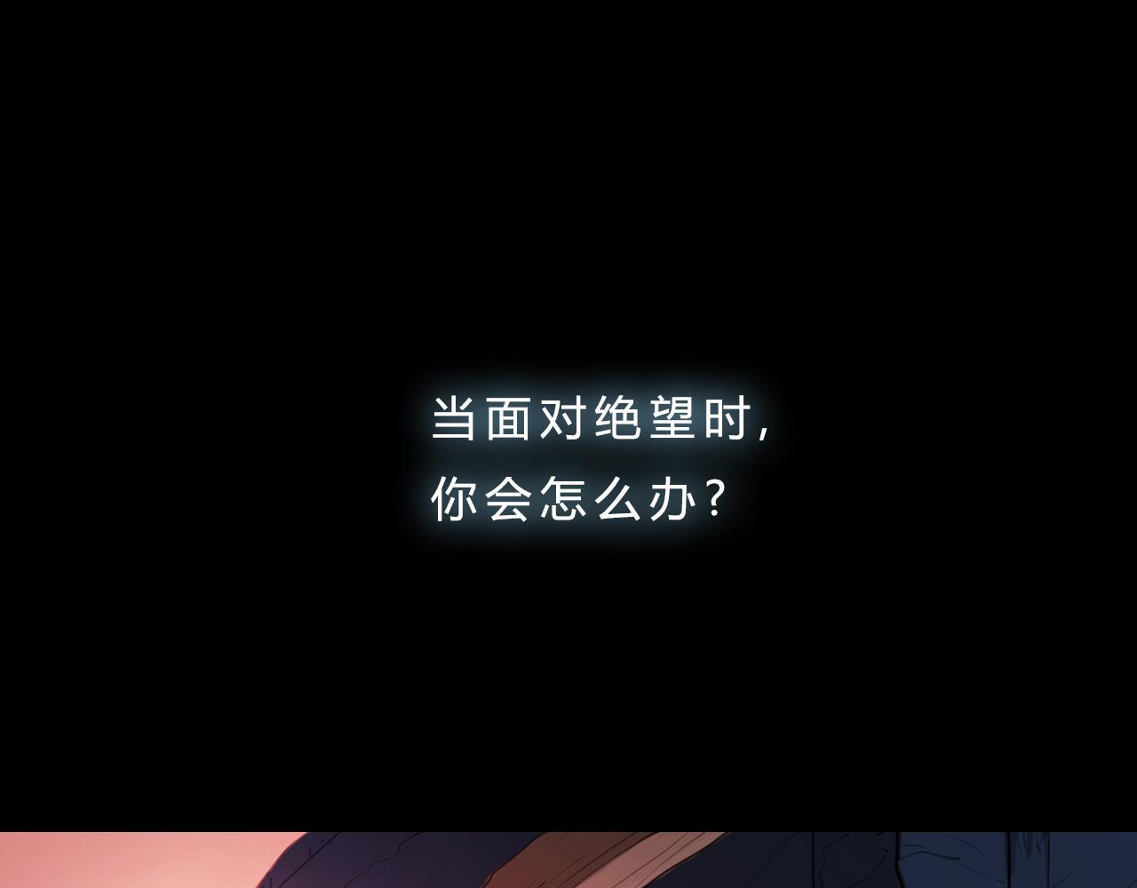 第1话 你的愿望，我来实现(1/2)-第2话